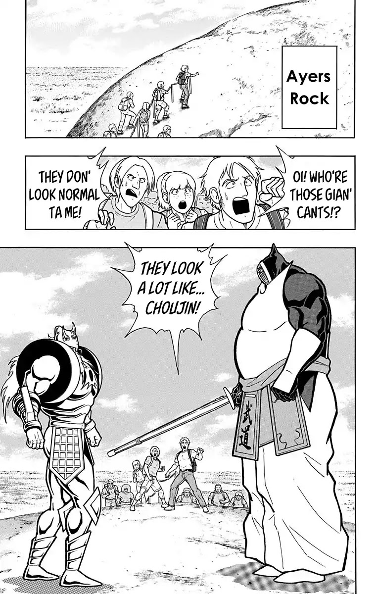 Kinnikuman Chapter 585 page 13 - Chapter 585: The Final Stage Is Another Landmark!