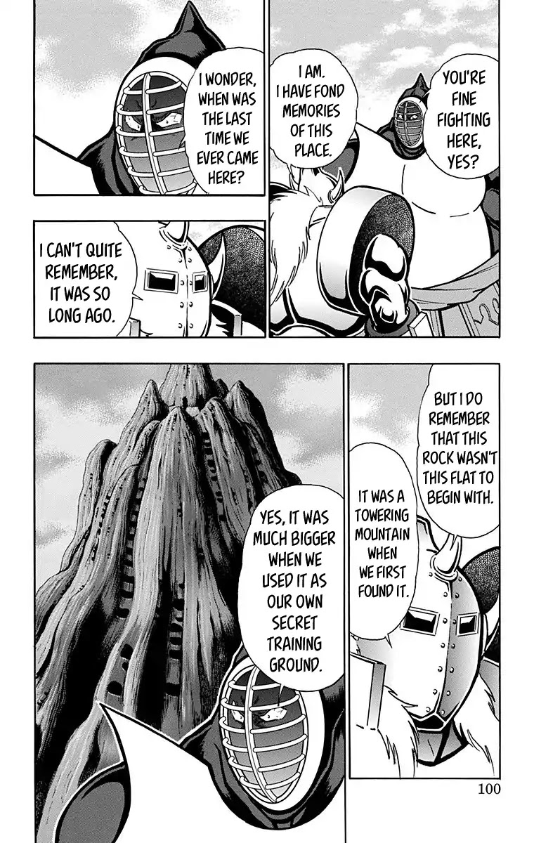 Kinnikuman Chapter 585 page 14 - Chapter 585: The Final Stage Is Another Landmark!