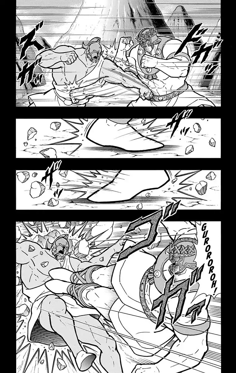Kinnikuman Chapter 585 page 15 - Chapter 585: The Final Stage Is Another Landmark!