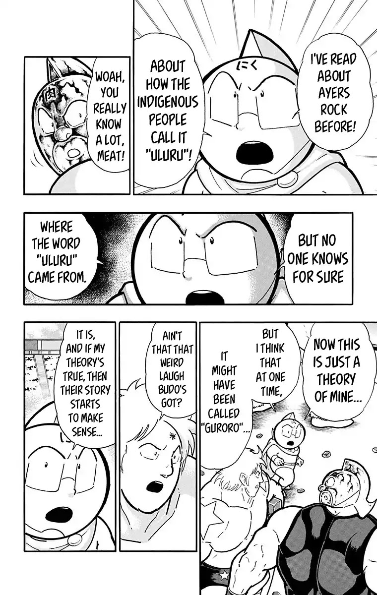 Kinnikuman Chapter 585 page 18 - Chapter 585: The Final Stage Is Another Landmark!