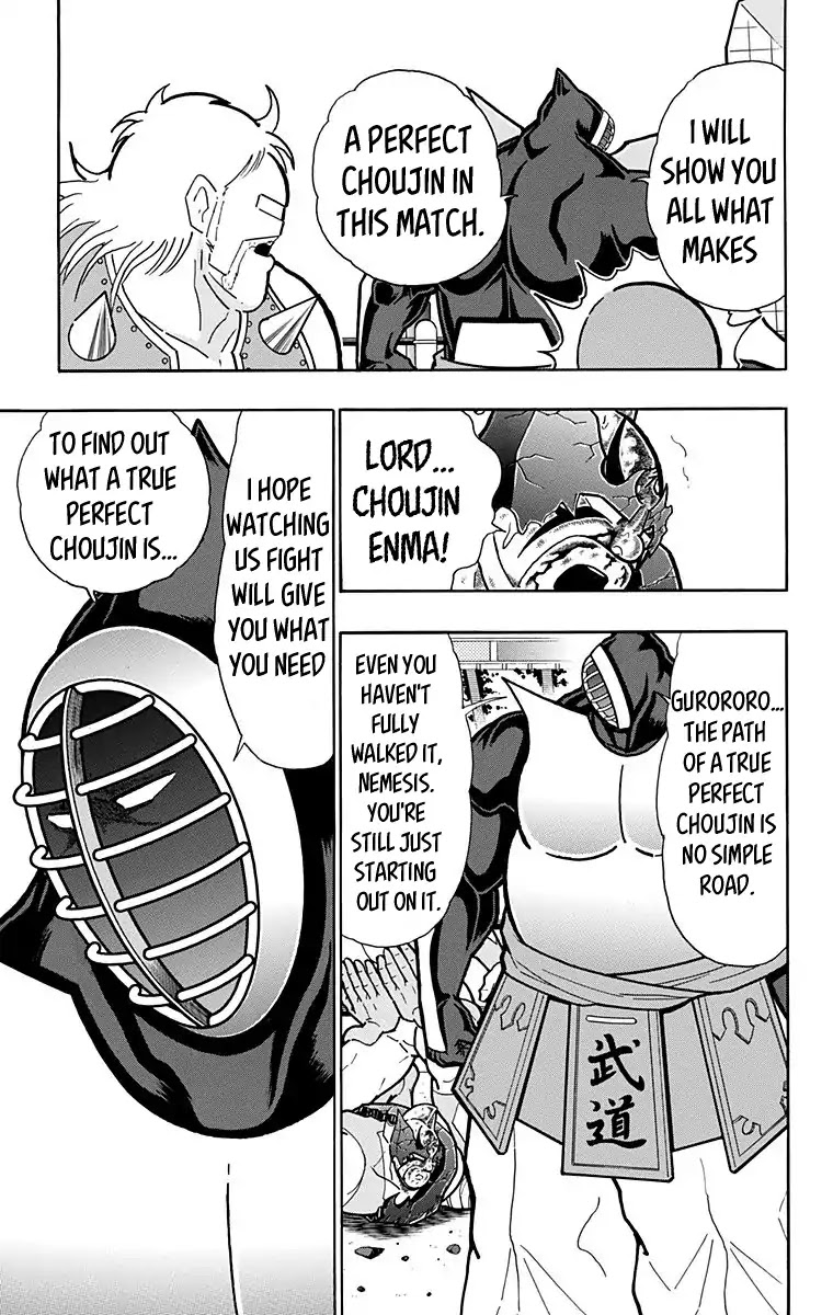 Kinnikuman Chapter 585 page 3 - Chapter 585: The Final Stage Is Another Landmark!