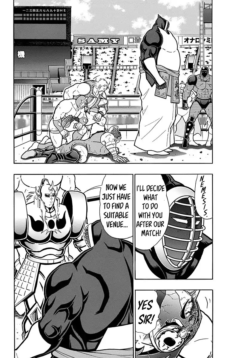 Kinnikuman Chapter 585 page 4 - Chapter 585: The Final Stage Is Another Landmark!