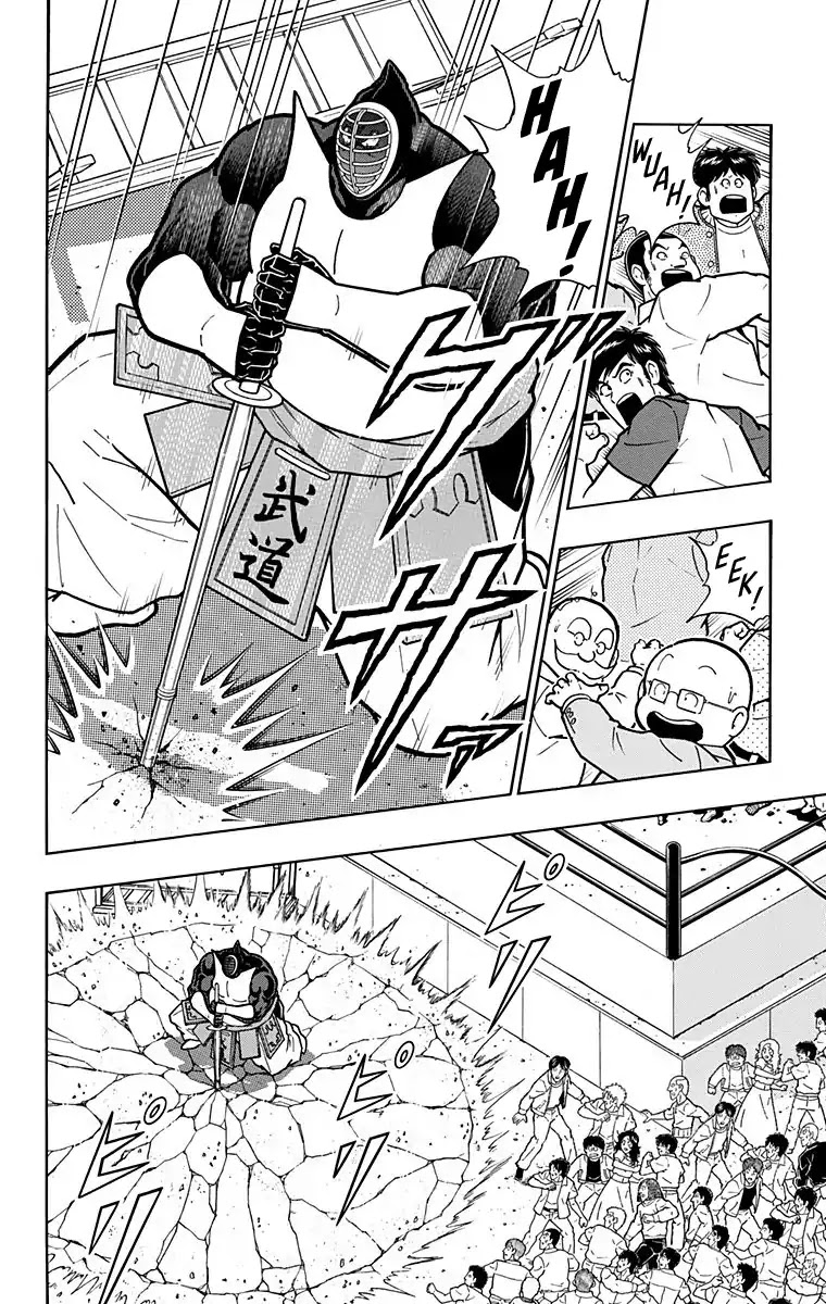 Kinnikuman Chapter 585 page 6 - Chapter 585: The Final Stage Is Another Landmark!
