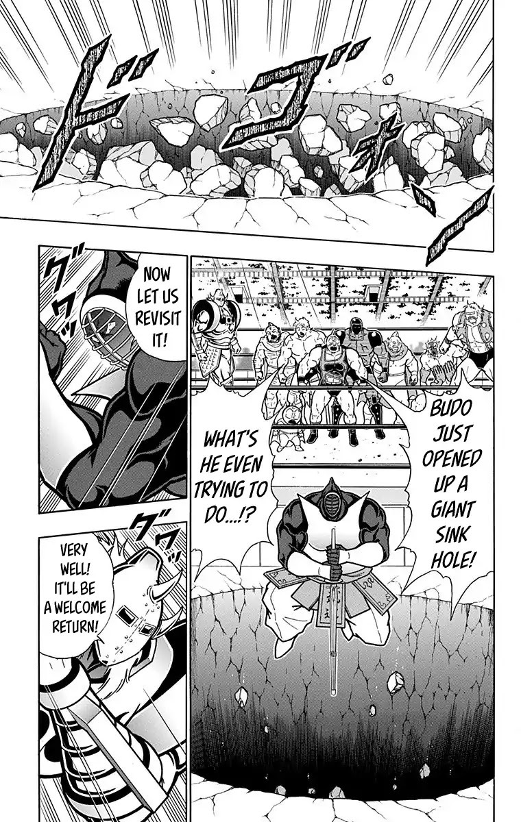 Kinnikuman Chapter 585 page 7 - Chapter 585: The Final Stage Is Another Landmark!