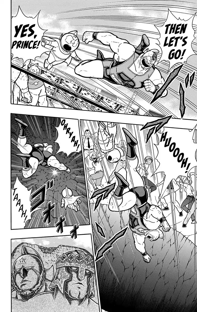 Kinnikuman Chapter 586 page 10 - Chapter 586: The Hanging Kendo Sword Of Battle...!