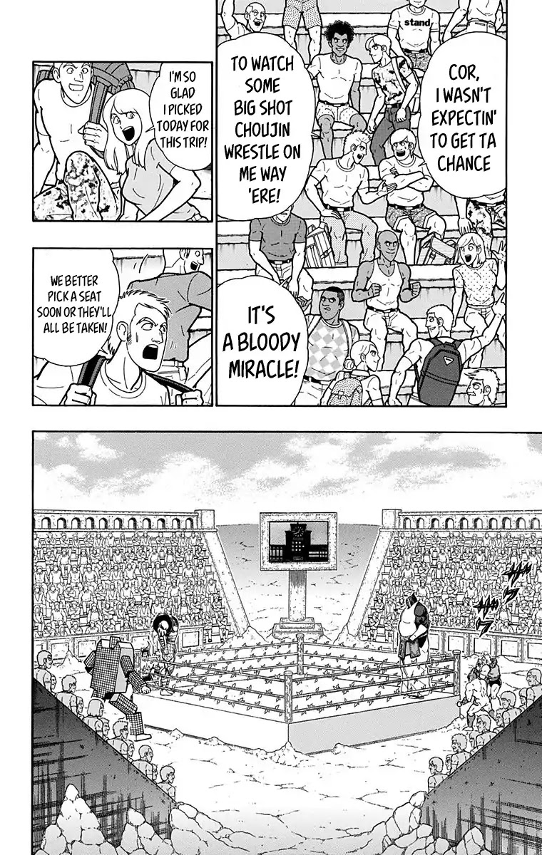 Kinnikuman Chapter 586 page 12 - Chapter 586: The Hanging Kendo Sword Of Battle...!
