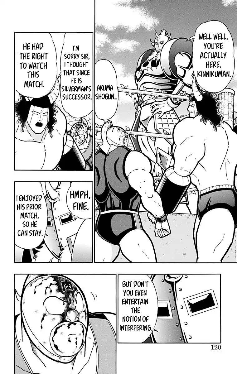 Kinnikuman Chapter 586 page 14 - Chapter 586: The Hanging Kendo Sword Of Battle...!
