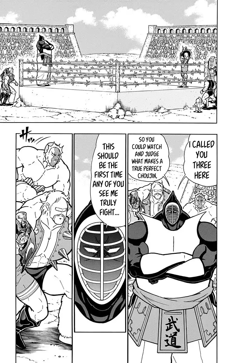 Kinnikuman Chapter 586 page 15 - Chapter 586: The Hanging Kendo Sword Of Battle...!