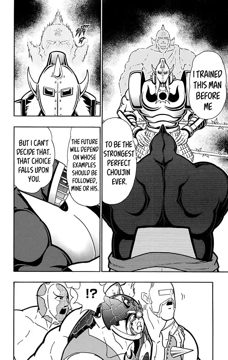 Kinnikuman Chapter 586 page 16 - Chapter 586: The Hanging Kendo Sword Of Battle...!