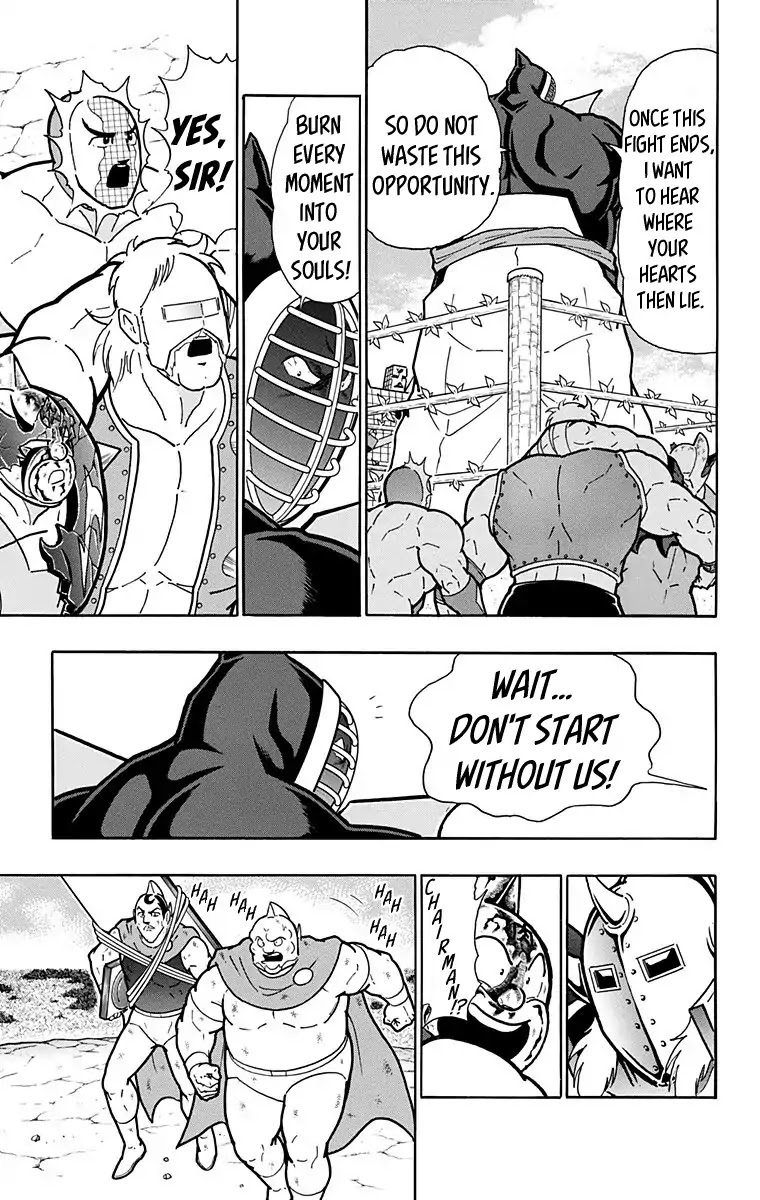 Kinnikuman Chapter 586 page 17 - Chapter 586: The Hanging Kendo Sword Of Battle...!