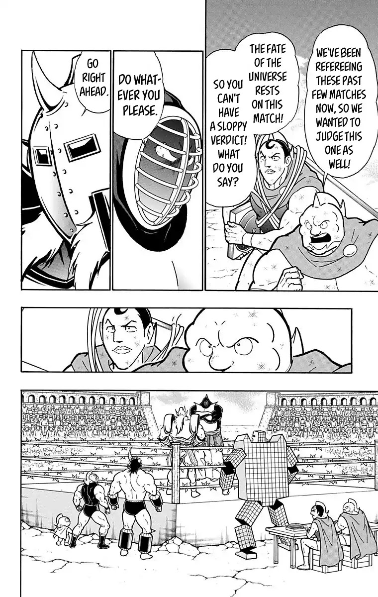 Kinnikuman Chapter 586 page 18 - Chapter 586: The Hanging Kendo Sword Of Battle...!