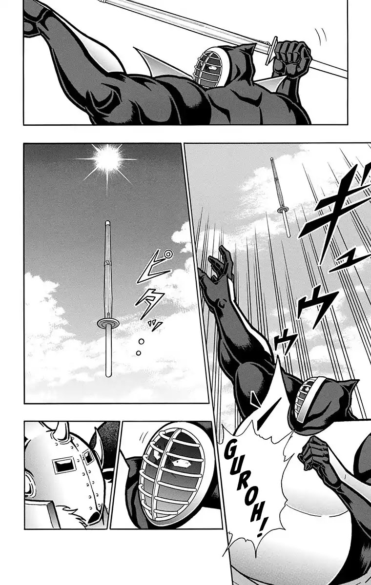 Kinnikuman Chapter 586 page 2 - Chapter 586: The Hanging Kendo Sword Of Battle...!