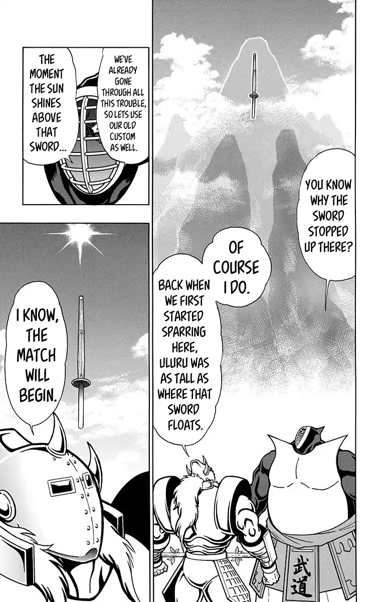 Kinnikuman Chapter 586 page 3 - Chapter 586: The Hanging Kendo Sword Of Battle...!