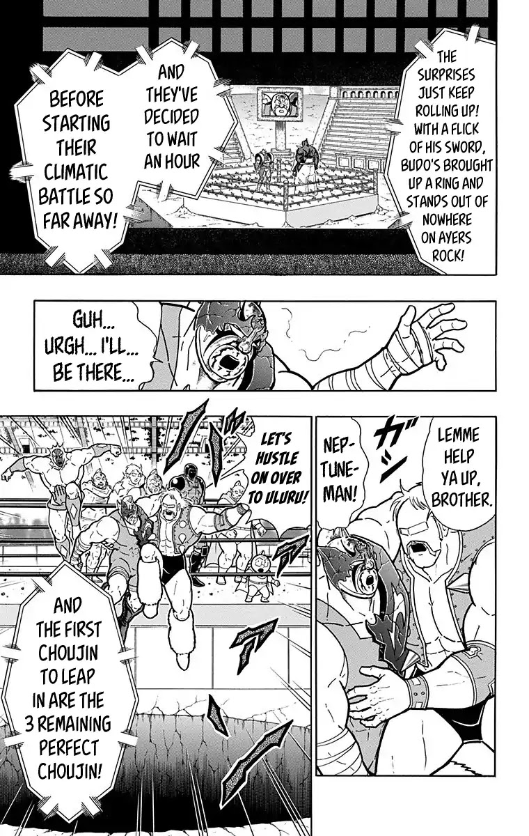Kinnikuman Chapter 586 page 5 - Chapter 586: The Hanging Kendo Sword Of Battle...!