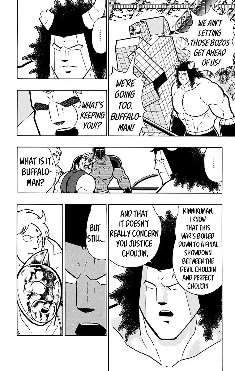 Kinnikuman Chapter 586 page 6 - Chapter 586: The Hanging Kendo Sword Of Battle...!