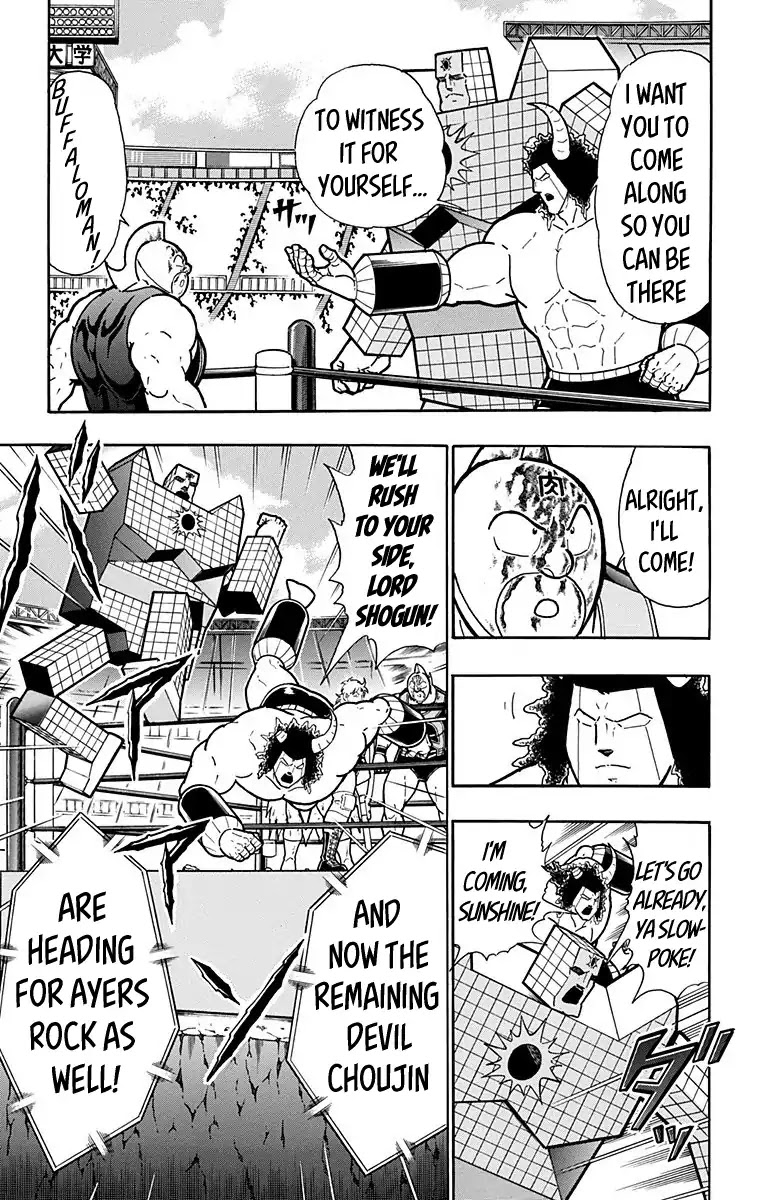 Kinnikuman Chapter 586 page 7 - Chapter 586: The Hanging Kendo Sword Of Battle...!