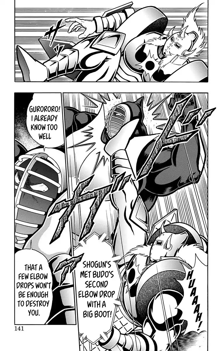 Kinnikuman Chapter 587 page 15 - Chapter 587: The Showdown At The Summit Begins!