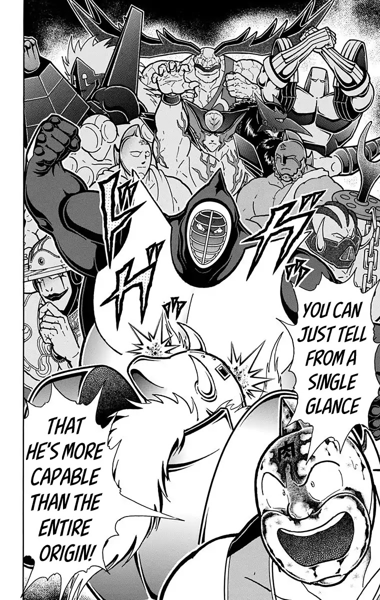 Kinnikuman Chapter 587 page 20 - Chapter 587: The Showdown At The Summit Begins!