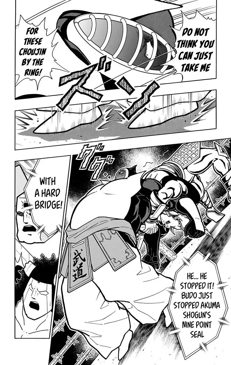 Kinnikuman Chapter 588 page 12 - Chapter 588