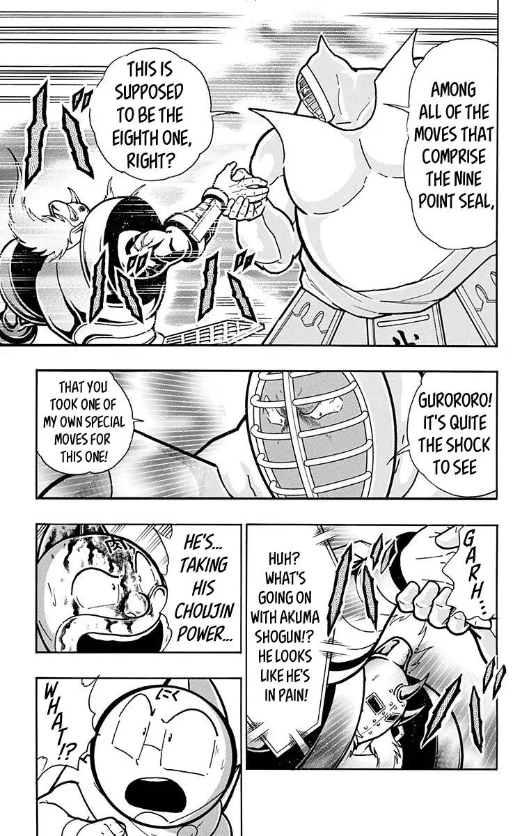 Kinnikuman Chapter 588 page 19 - Chapter 588