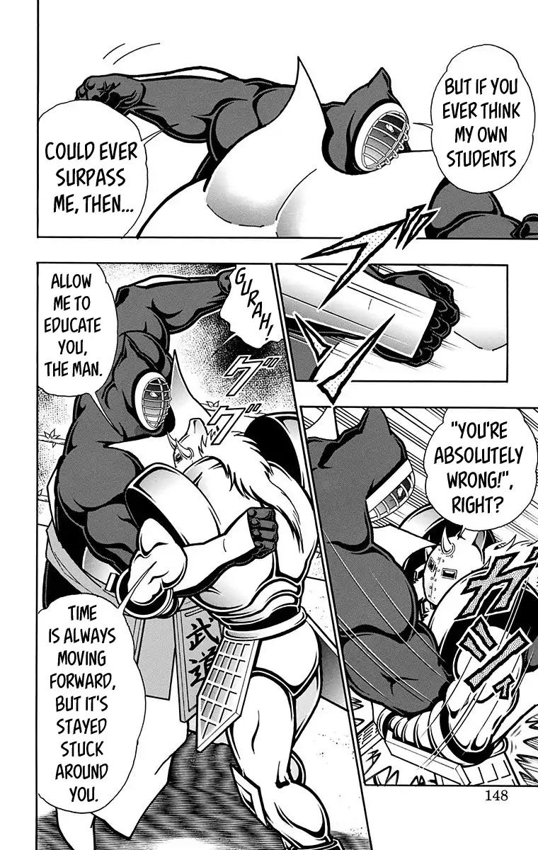 Kinnikuman Chapter 588 page 2 - Chapter 588