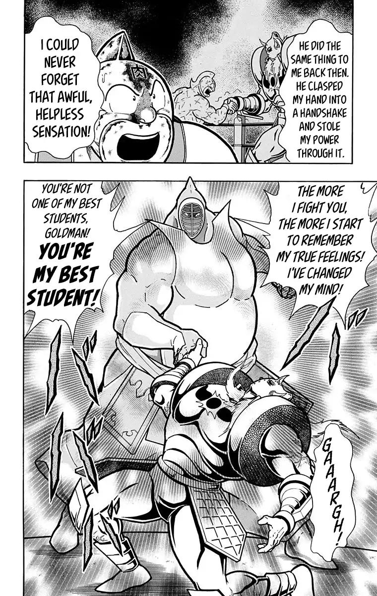 Kinnikuman Chapter 588 page 20 - Chapter 588