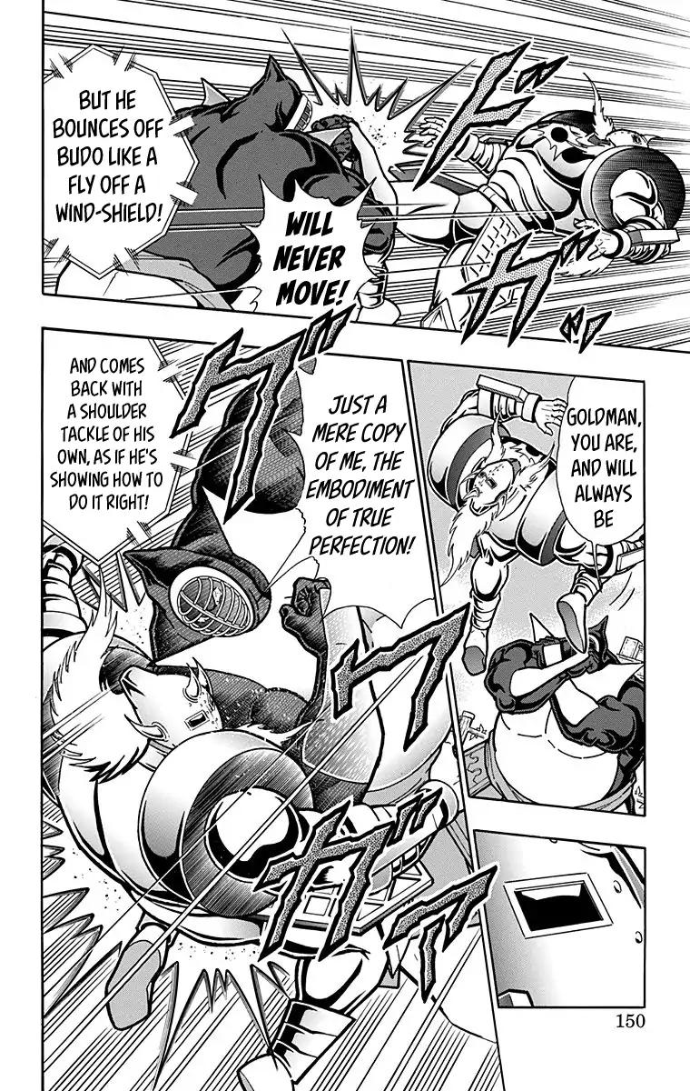 Kinnikuman Chapter 588 page 4 - Chapter 588