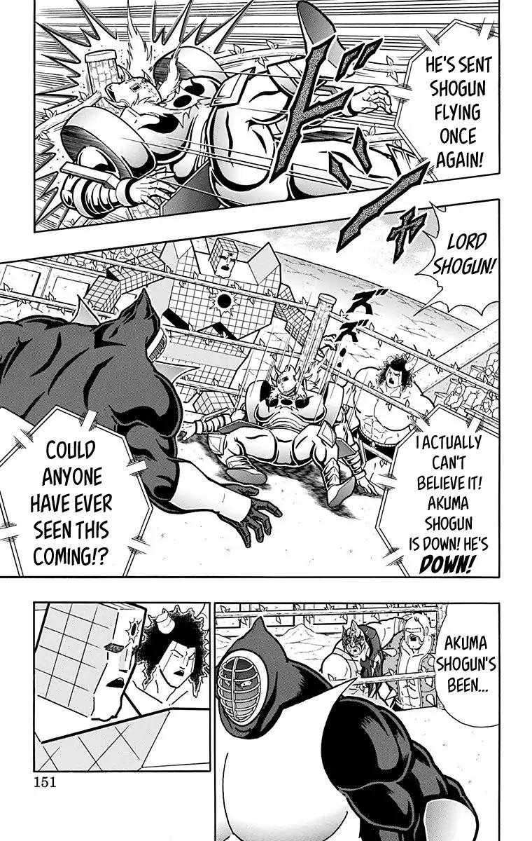 Kinnikuman Chapter 588 page 5 - Chapter 588