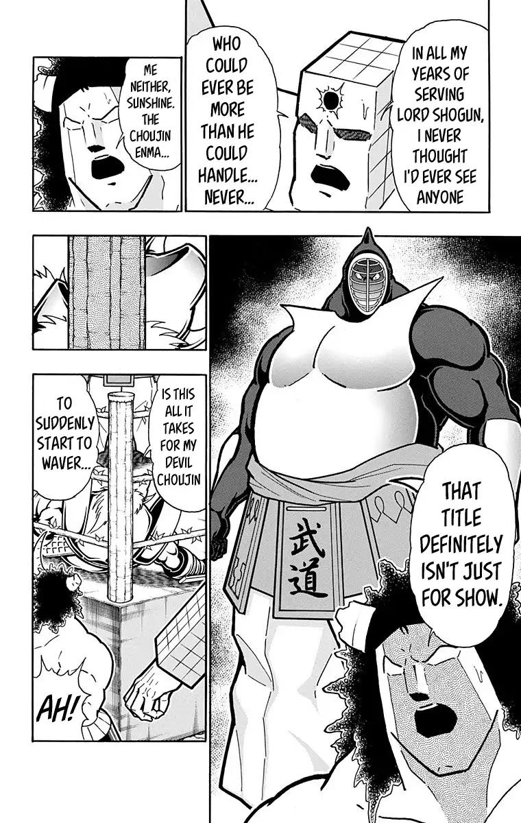 Kinnikuman Chapter 588 page 6 - Chapter 588