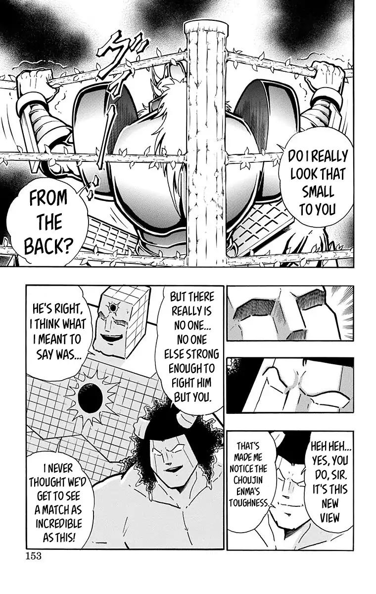 Kinnikuman Chapter 588 page 7 - Chapter 588