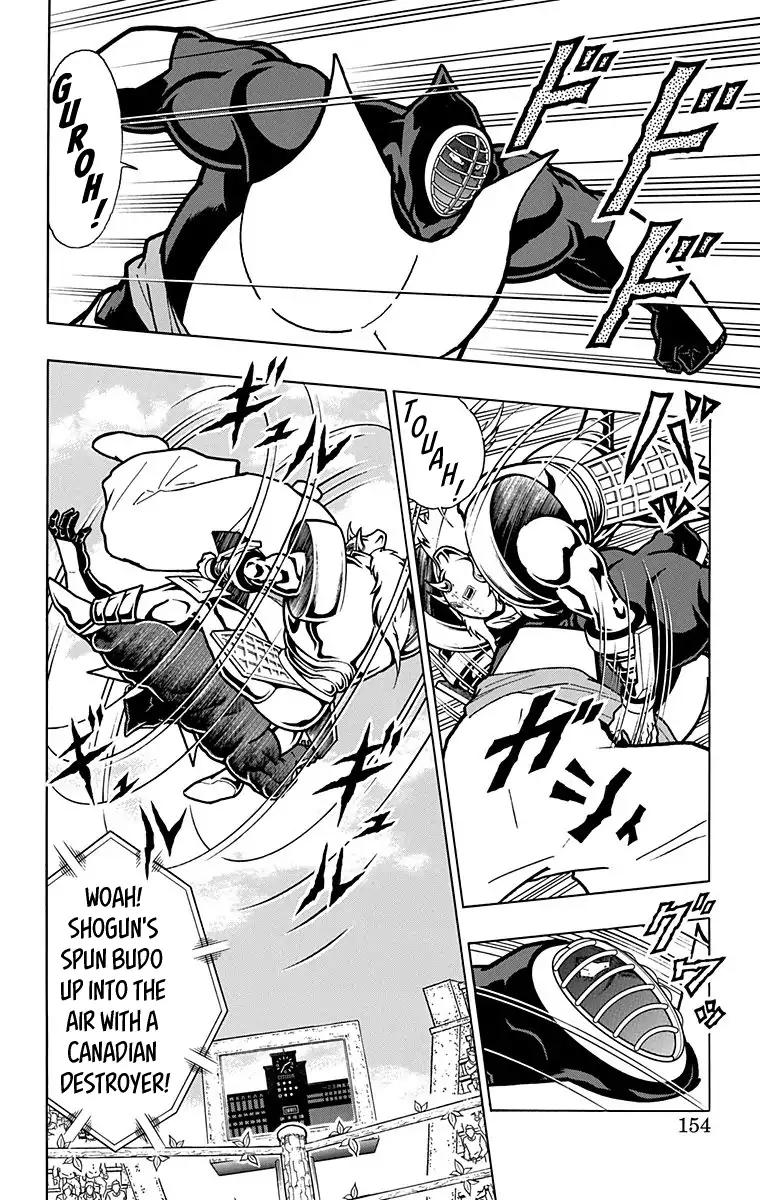 Kinnikuman Chapter 588 page 8 - Chapter 588