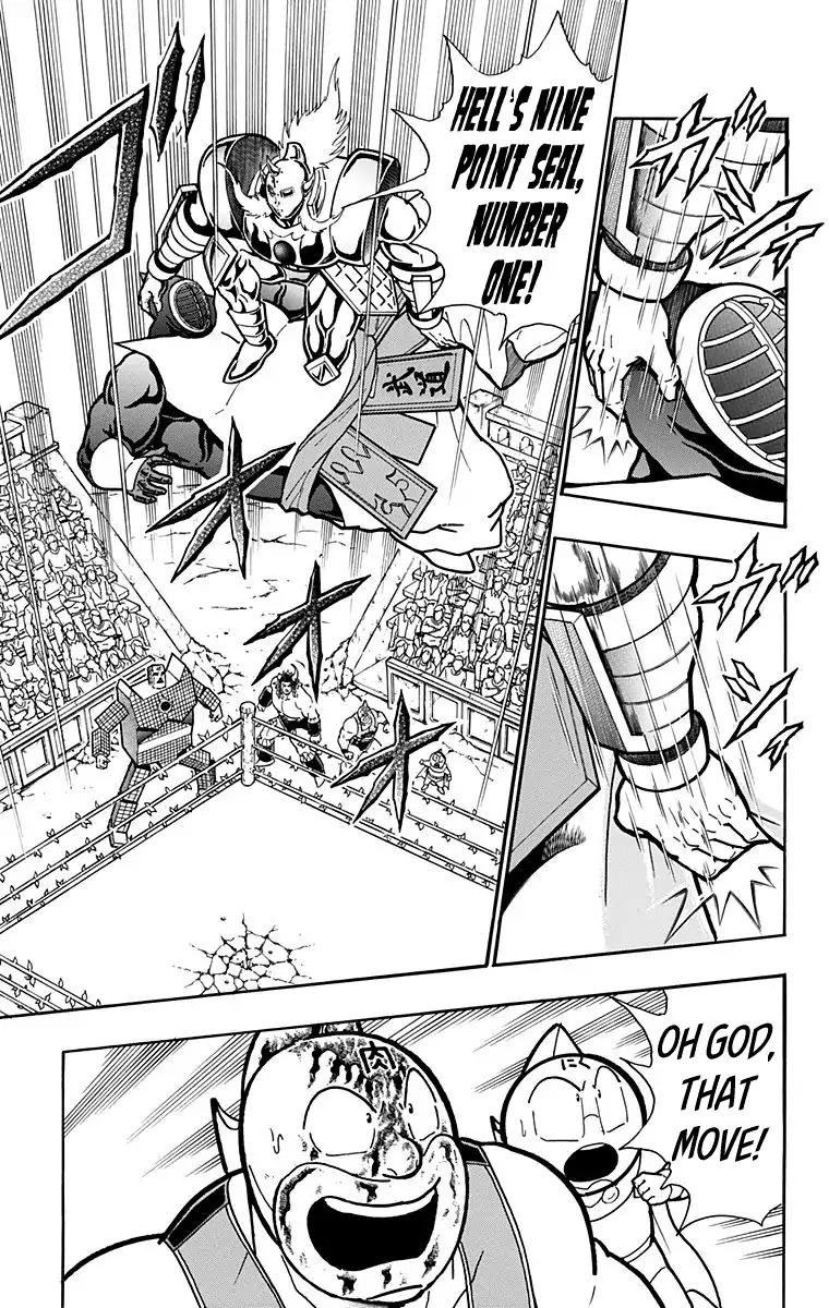 Kinnikuman Chapter 588 page 9 - Chapter 588