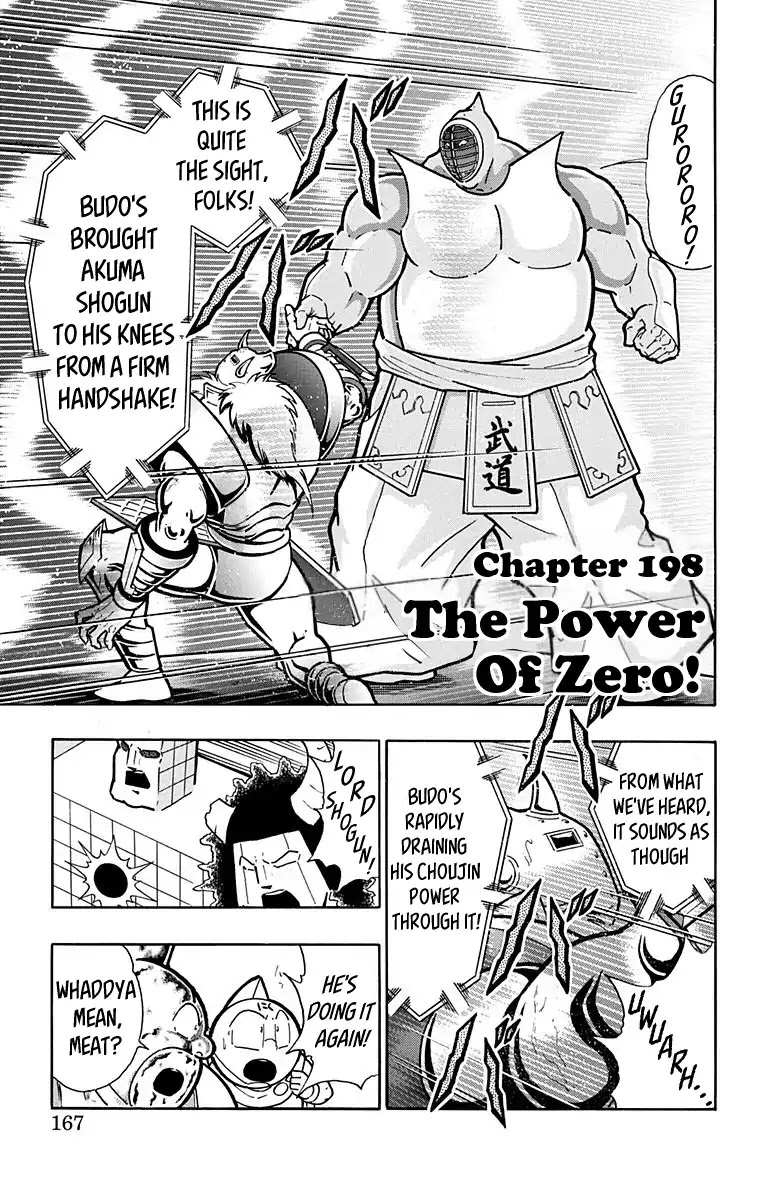 Kinnikuman Chapter 589 page 1 - Chapter 589: The Power Of Zero!