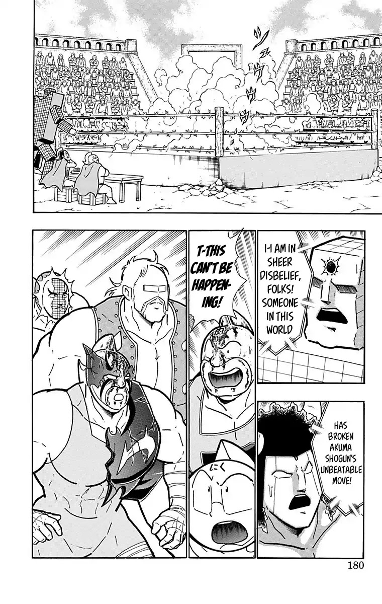 Kinnikuman Chapter 589 page 14 - Chapter 589: The Power Of Zero!