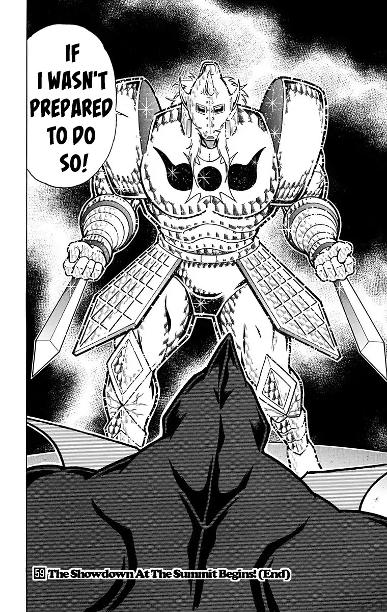 Kinnikuman Chapter 589 page 20 - Chapter 589: The Power Of Zero!