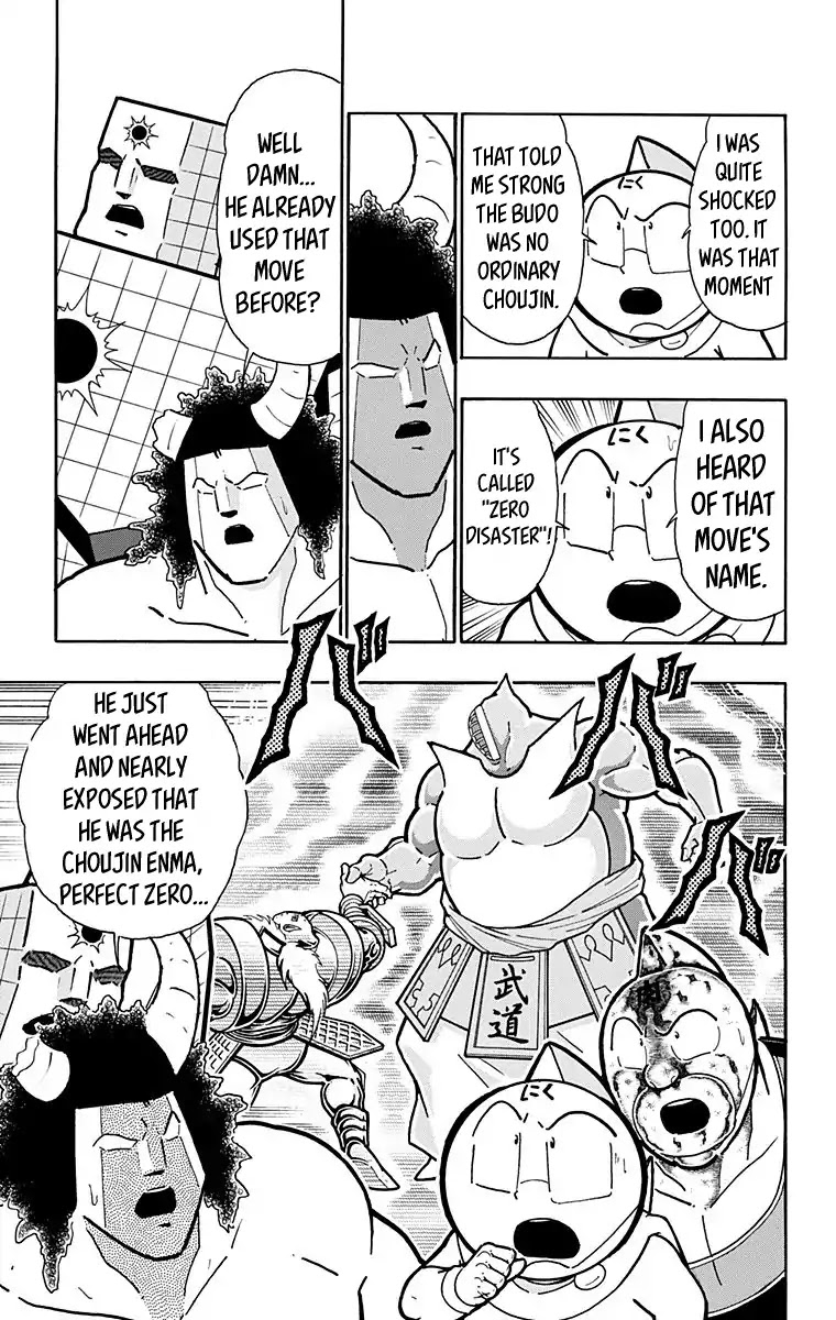 Kinnikuman Chapter 589 page 3 - Chapter 589: The Power Of Zero!