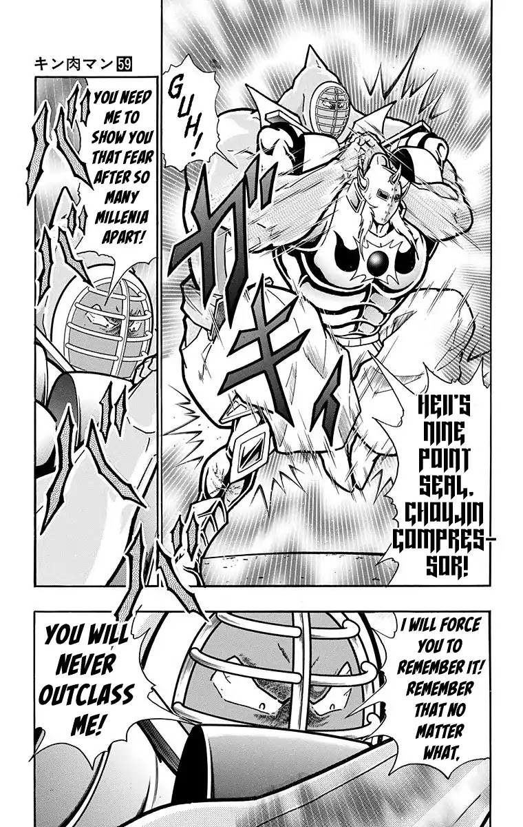 Kinnikuman Chapter 589 page 5 - Chapter 589: The Power Of Zero!