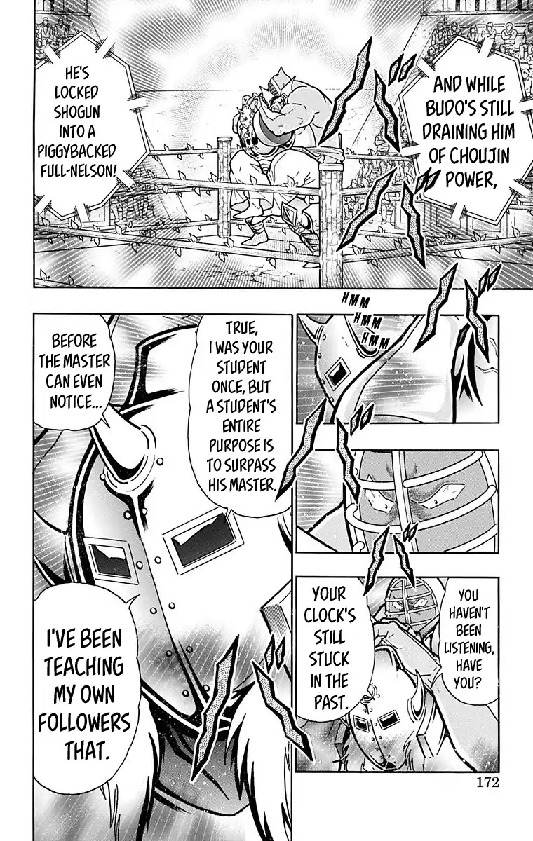 Kinnikuman Chapter 589 page 6 - Chapter 589: The Power Of Zero!