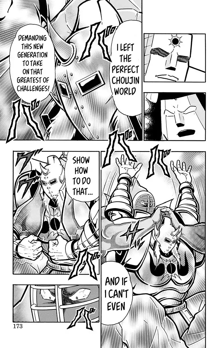 Kinnikuman Chapter 589 page 7 - Chapter 589: The Power Of Zero!