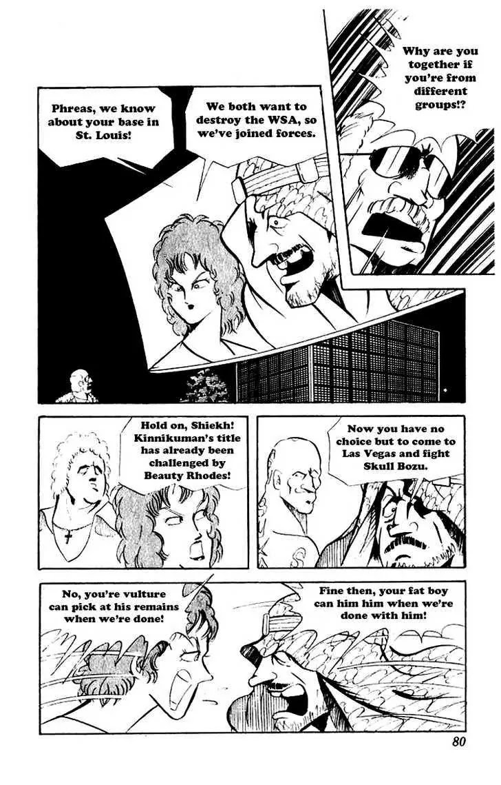 Kinnikuman Chapter 59 page 10 - Chapter 59 : Engrave Your Name on the Walkway of Glory