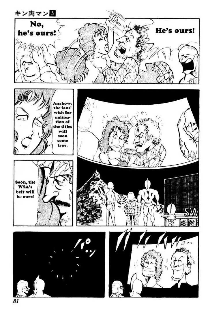 Kinnikuman Chapter 59 page 11 - Chapter 59 : Engrave Your Name on the Walkway of Glory
