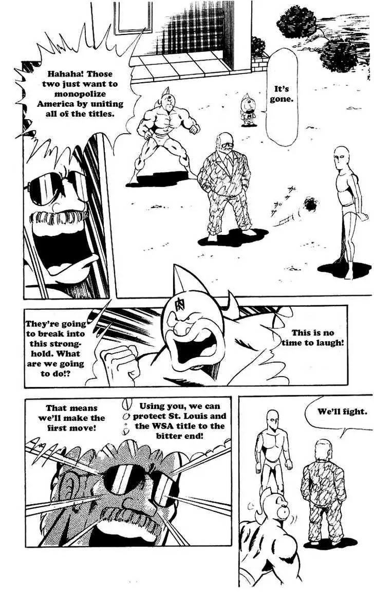Kinnikuman Chapter 59 page 12 - Chapter 59 : Engrave Your Name on the Walkway of Glory