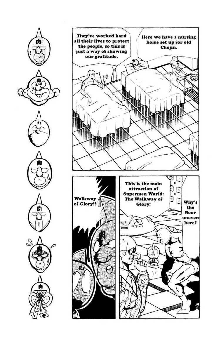 Kinnikuman Chapter 59 page 7 - Chapter 59 : Engrave Your Name on the Walkway of Glory
