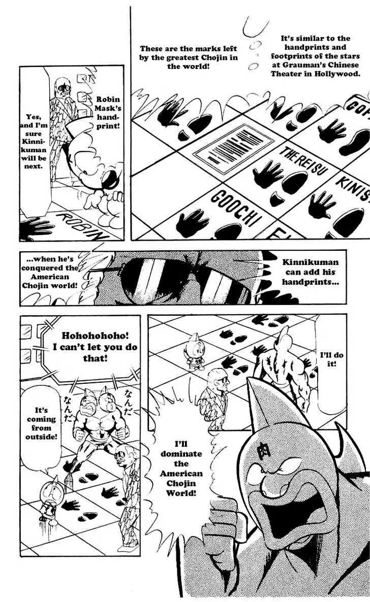 Kinnikuman Chapter 59 page 8 - Chapter 59 : Engrave Your Name on the Walkway of Glory