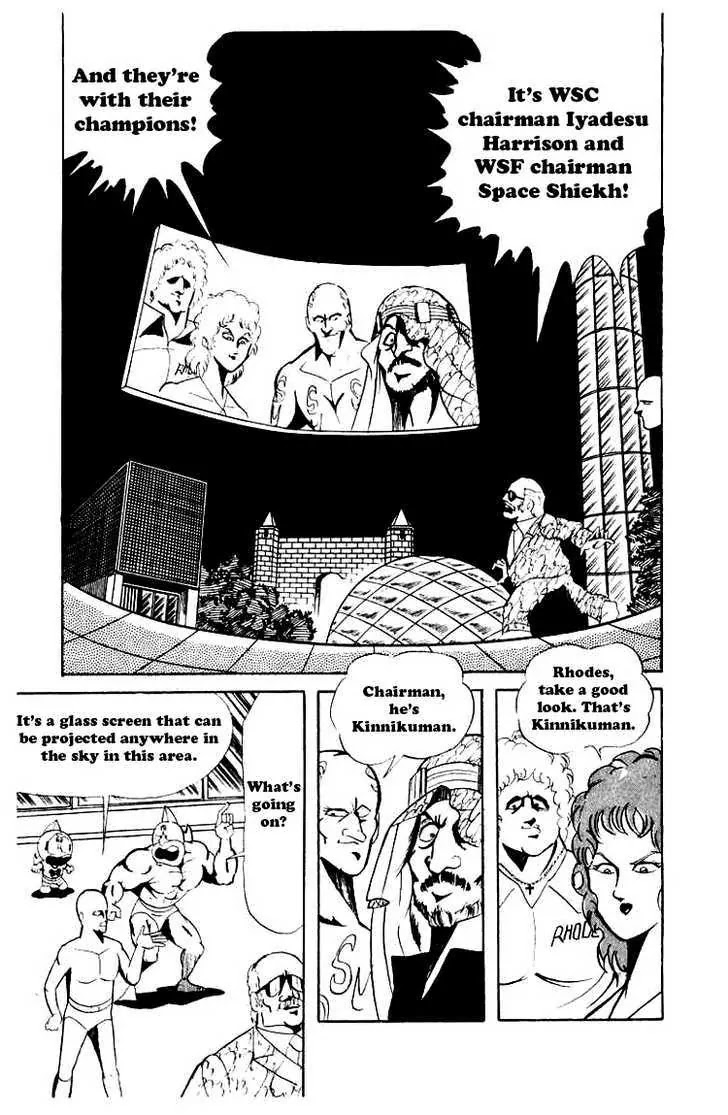 Kinnikuman Chapter 59 page 9 - Chapter 59 : Engrave Your Name on the Walkway of Glory