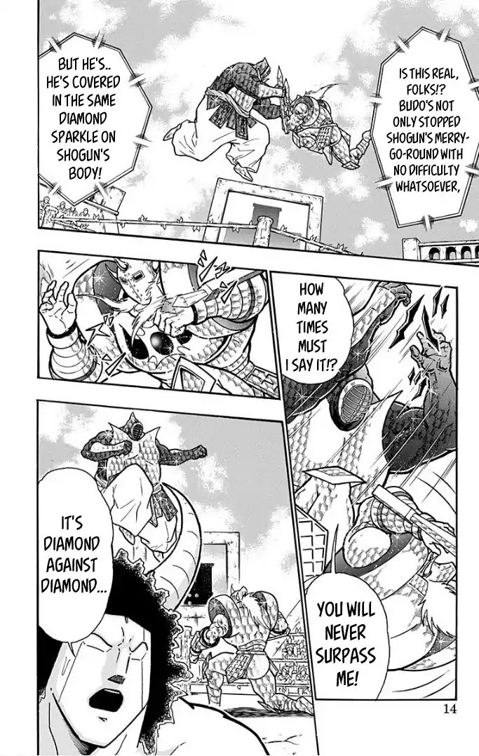 Kinnikuman Chapter 590 page 13 - Chapter 590: Diamond Power Unleashed!