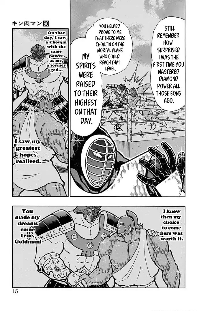 Kinnikuman Chapter 590 page 14 - Chapter 590: Diamond Power Unleashed!
