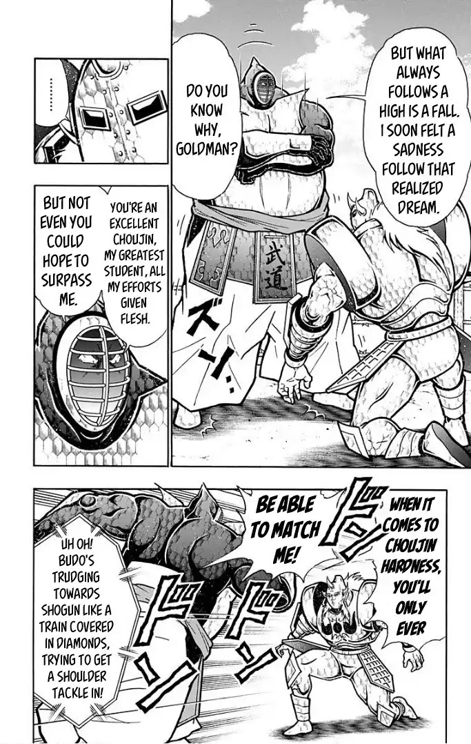 Kinnikuman Chapter 590 page 15 - Chapter 590: Diamond Power Unleashed!