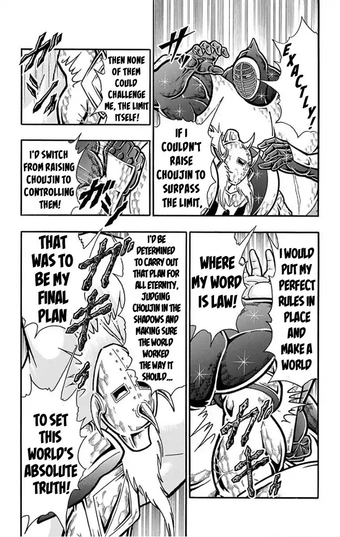 Kinnikuman Chapter 590 page 18 - Chapter 590: Diamond Power Unleashed!