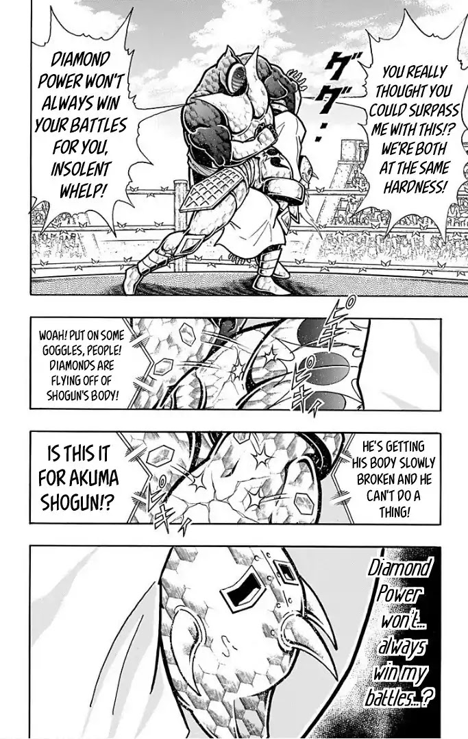 Kinnikuman Chapter 590 page 21 - Chapter 590: Diamond Power Unleashed!